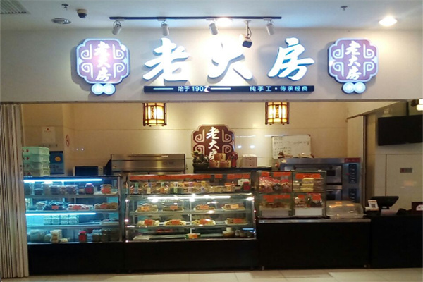 老大房加盟