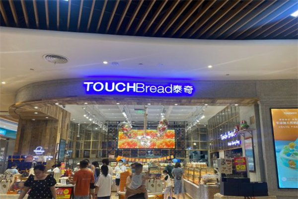 泰奇面包店加盟