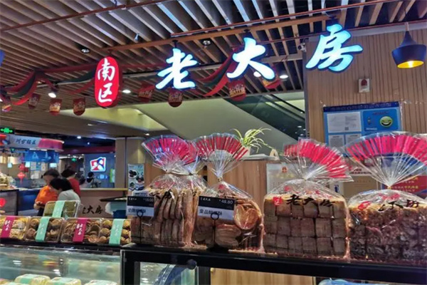 老大房加盟