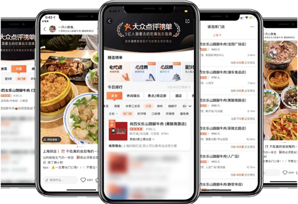 肖四女乐山跷脚牛肉加盟