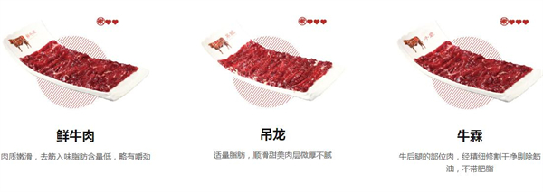 左庭右院鲜牛肉火锅店加盟