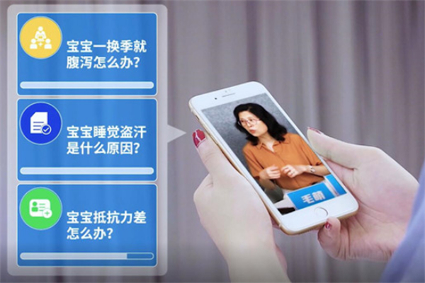 孕婴世界连锁