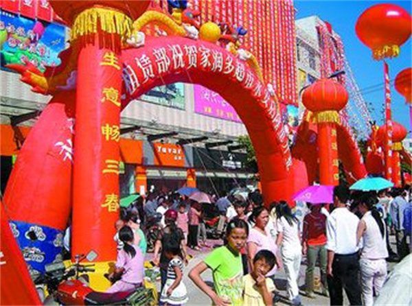 万村千乡连锁超市加盟
