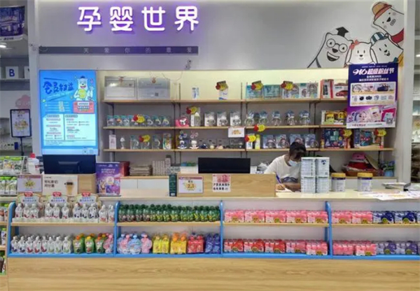 孕婴世界连锁
