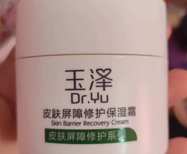 玉泽加盟