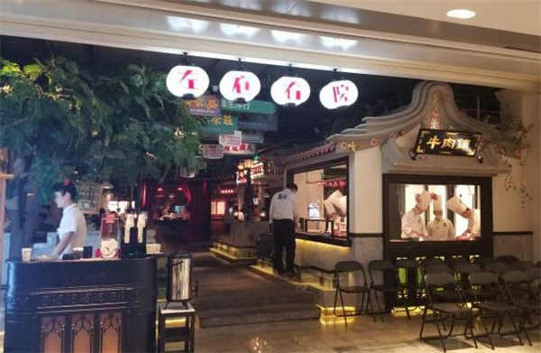 左庭右院鲜牛肉火锅店加盟
