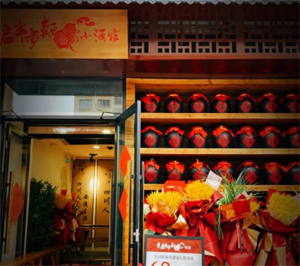 先启半步颠加盟