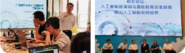 小新与小华加盟