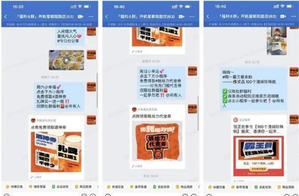 开蚝屋生蚝海鲜烧烤加盟
