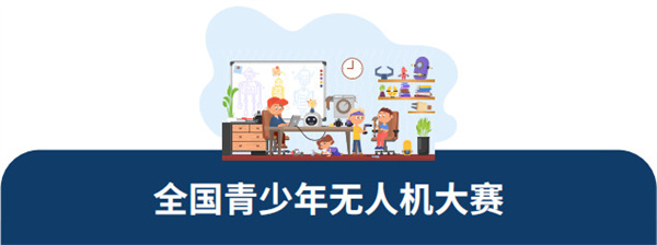 小新与小华加盟