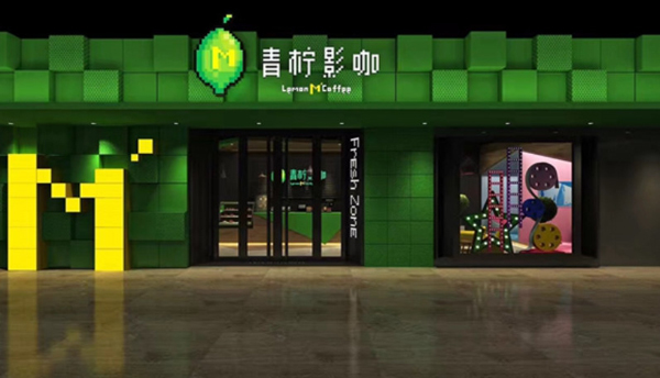 青柠影咖加盟