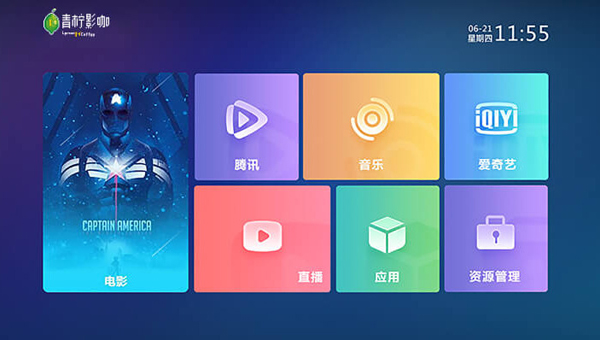 青柠影咖加盟