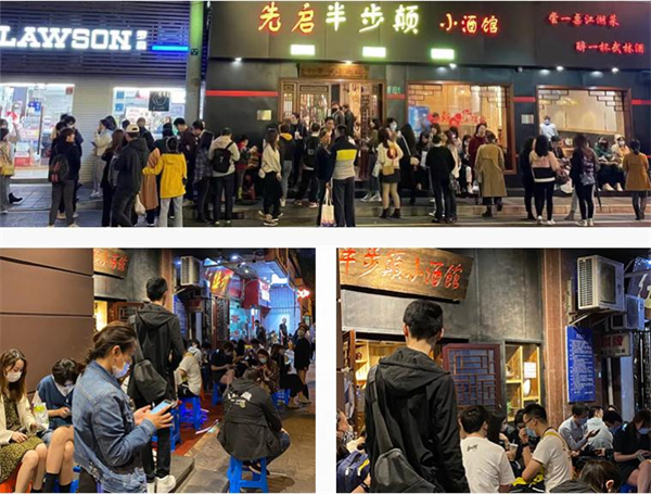 先启半步颠加盟