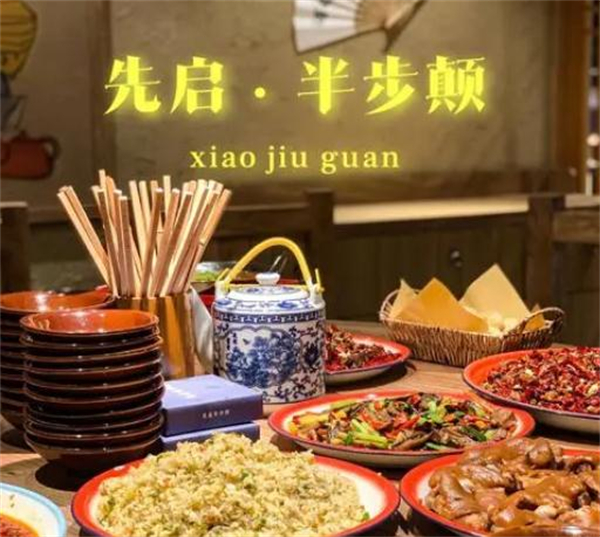 先启半步颠加盟