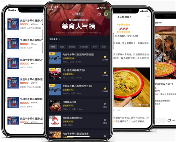 先启半步颠加盟