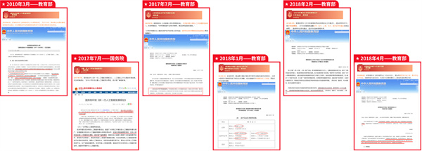 小新与小华加盟