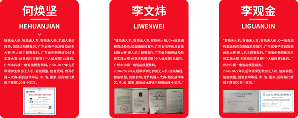 小新与小华加盟