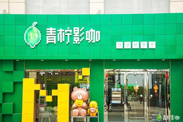 青柠影咖加盟