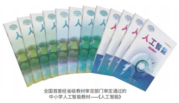 小新与小华加盟