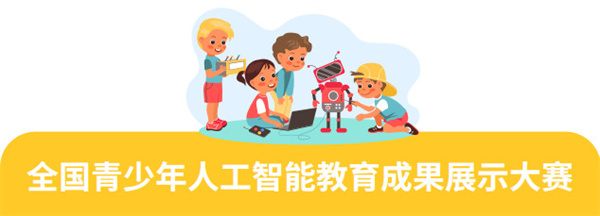 小新与小华加盟