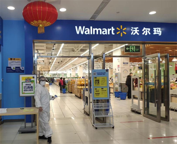 沃尔玛加盟