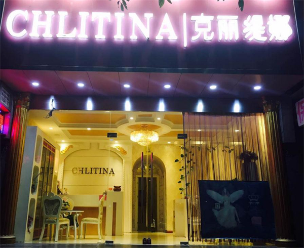 克丽缇娜加盟费
