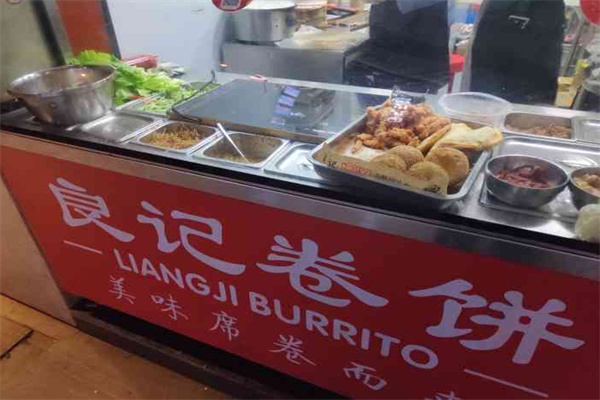 良记卷饼加盟