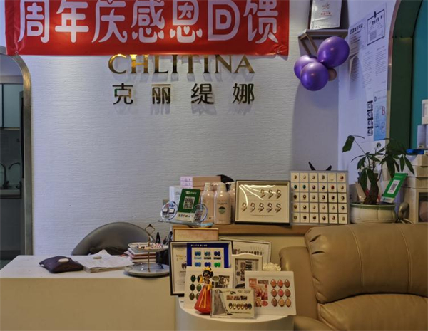 克丽缇娜加盟费