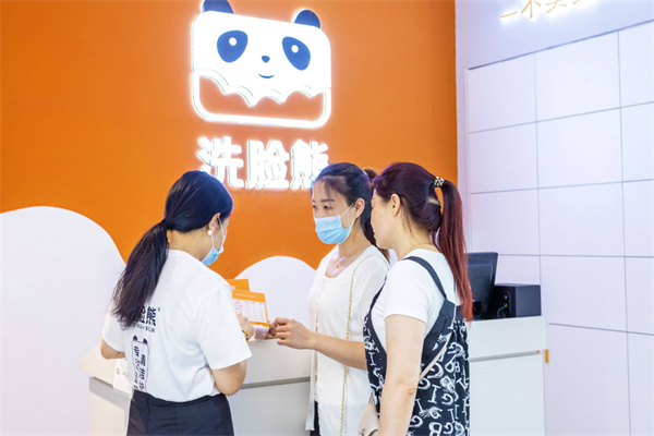 熊猫洗脸吧加盟