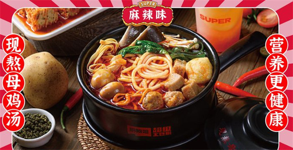 粉阿姐超级土豆粉加盟