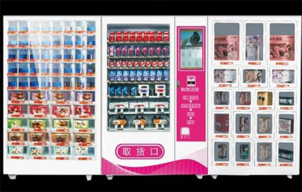 24小时成人用品无人售货店加盟