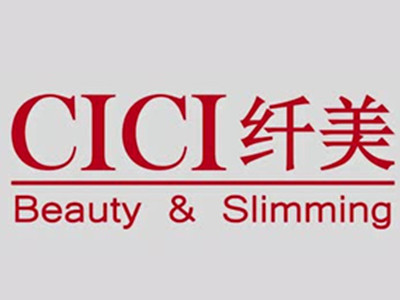 纤美瘦身