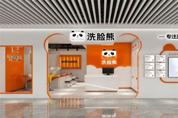 熊猫洗脸吧加盟