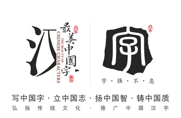 最美中国字硬笔书法加盟