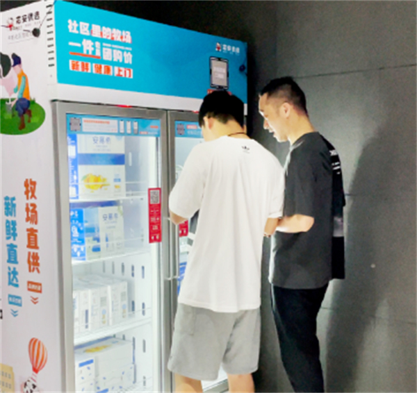 芯安优选牛奶直供站加盟