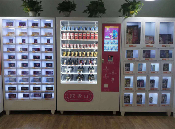 24小时成人用品无人售货店加盟