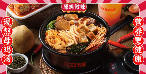 粉阿姐超级土豆粉加盟