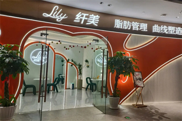 纤美瘦身加盟