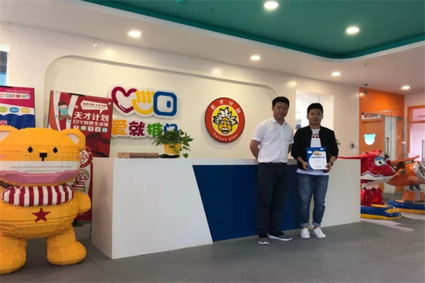 爱就推门加盟