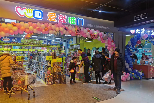 爱就推门加盟