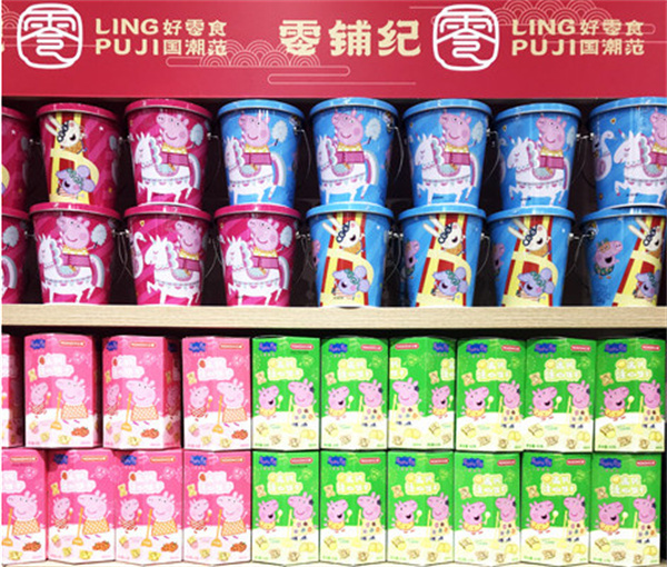 零铺纪国潮零食加盟