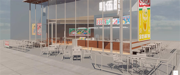 马伍旺奶茶店
