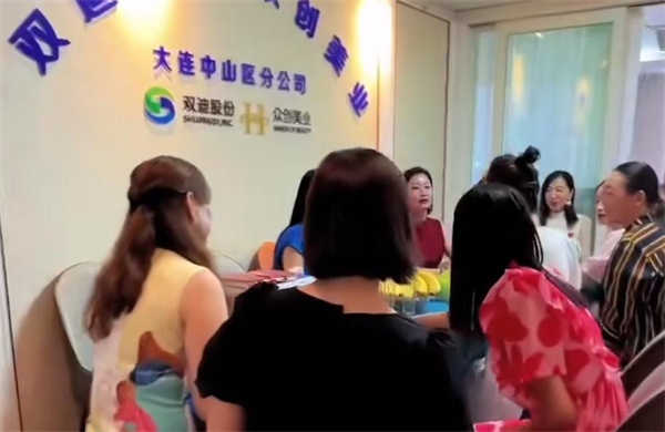 双迪众创美业加盟