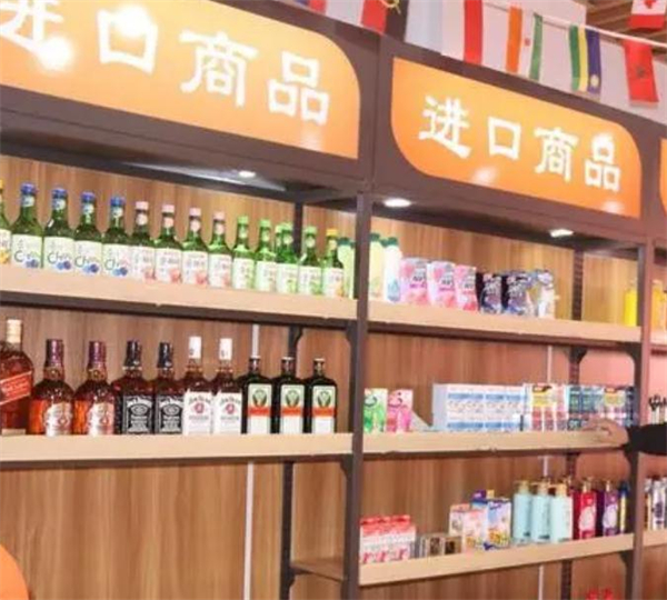 进口商品便利店加盟
