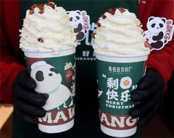 马伍旺奶茶店