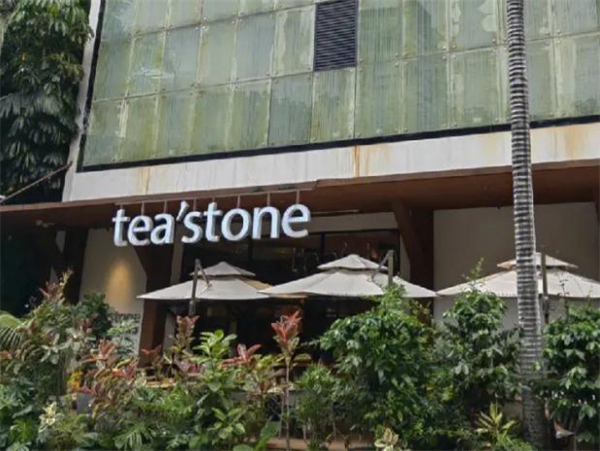 teastone茶馆