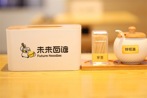 万杰智能未来面馆