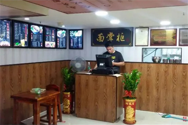 面掌柜加盟