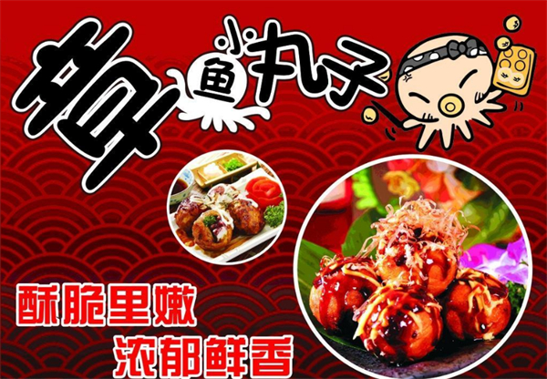 疯狂小丸子加盟