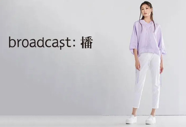 播女装加盟